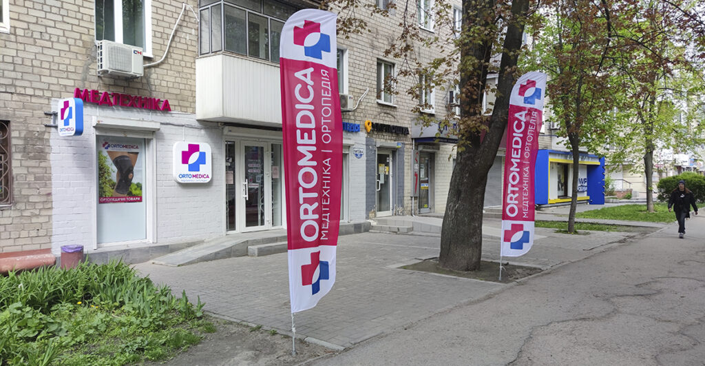 м. Дніпро, вул. Титова, 30 (неподалік від ТРЦ Аполло)