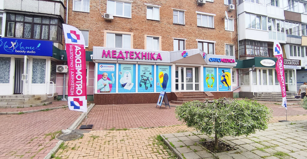 м. Умань, вул. Європейська, 56