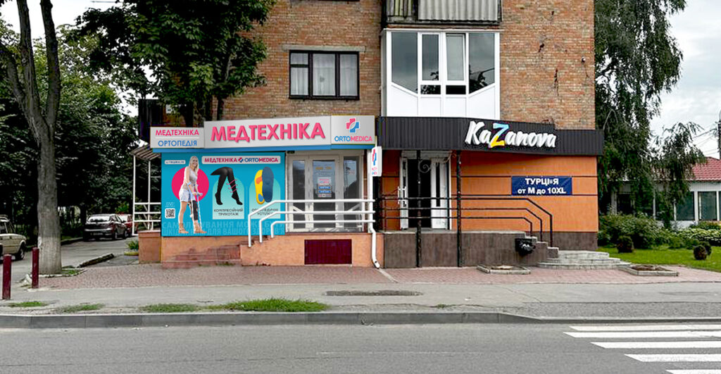 м. Умань, вул. Тищика, 33