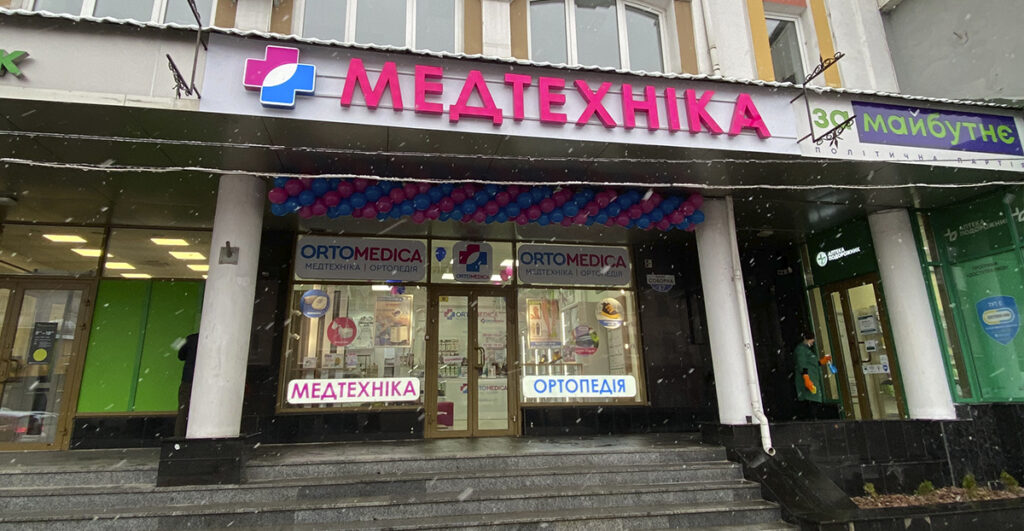 м. Рівне, вул. Соборна, 67