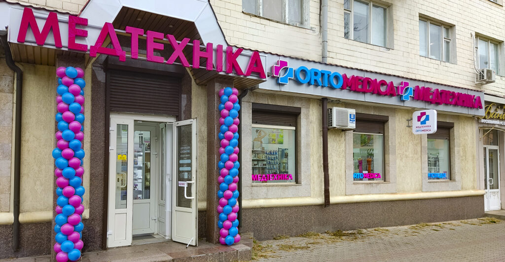 м. Полтава, вул. Європейська, 24/42