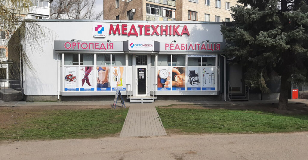 м. Кременчук, вул. Кагала, 63/16