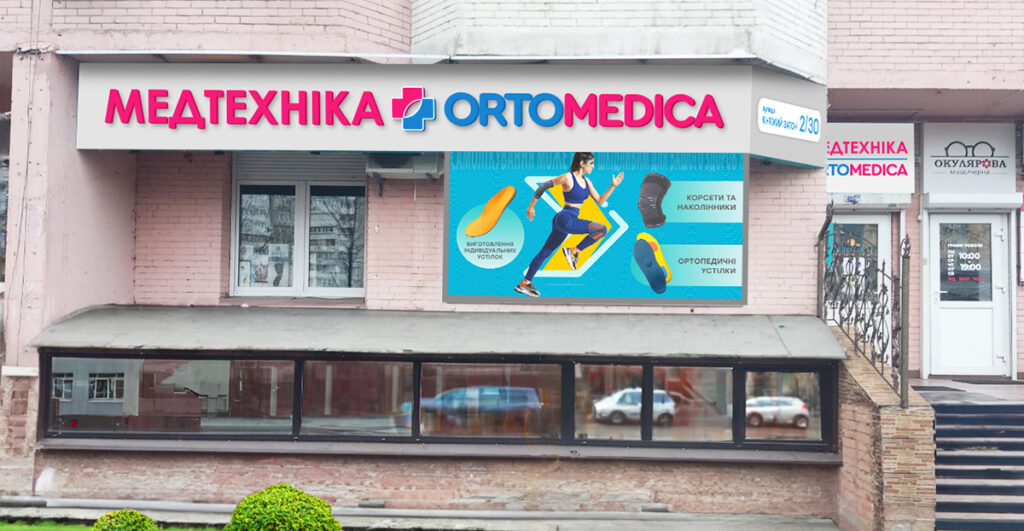 г. Киев, ул. Григоренко, 30