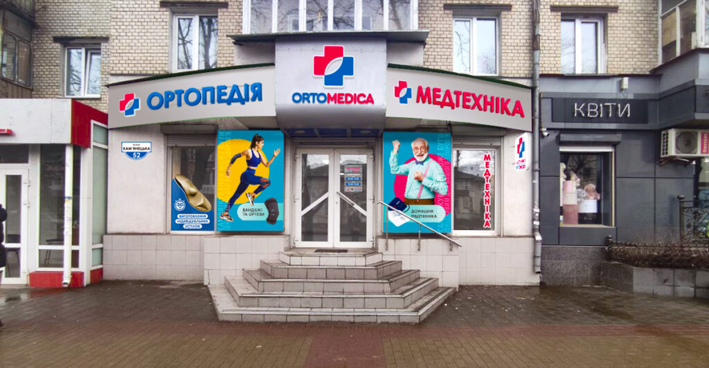 м. Кременчук, пр-т. Лесі Українки, 51