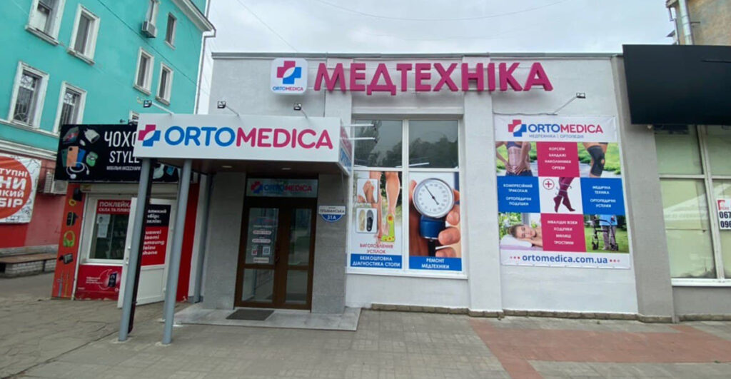 м. Новомосковськ, вул. Гетьманська, 31-а