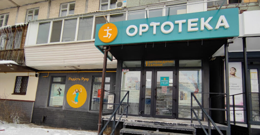 г. Киев, Оболонский проспект, 7