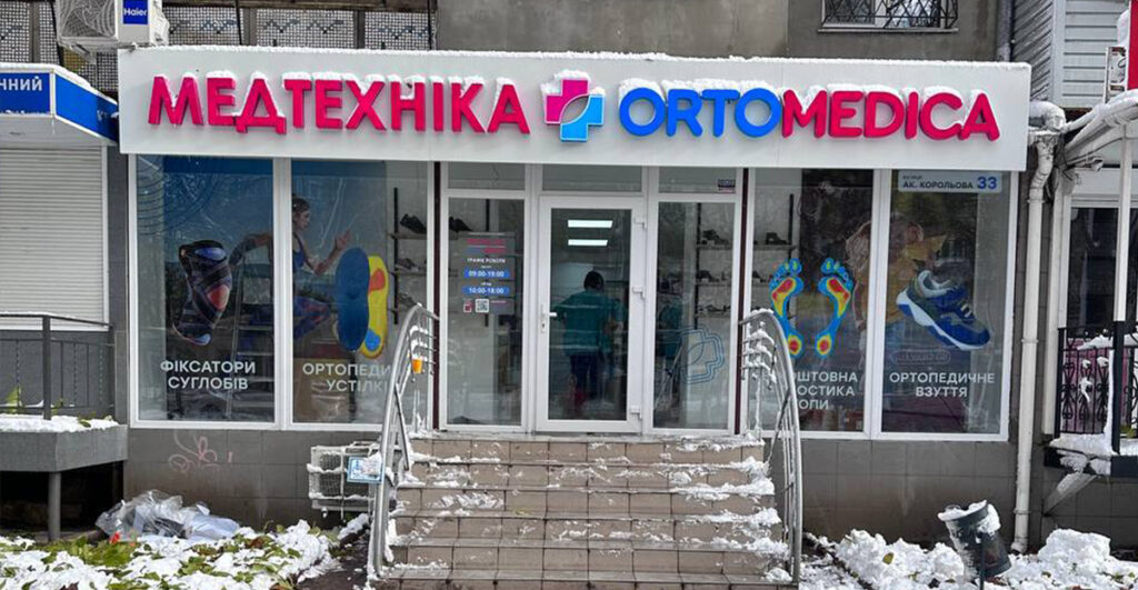 м. Одеса, вул. Академіка Корольова, 33
