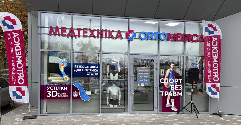 м. Дніпро, бул.Зоряний, 1Л (біля Дафі)