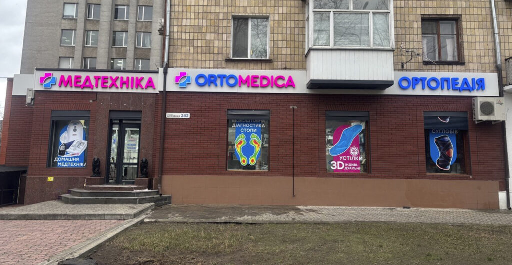 Черкаси
